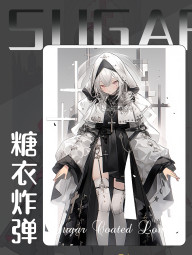 sale【sami-血液供给】 マスキングテープ 糖衣炸弹-贝壳光