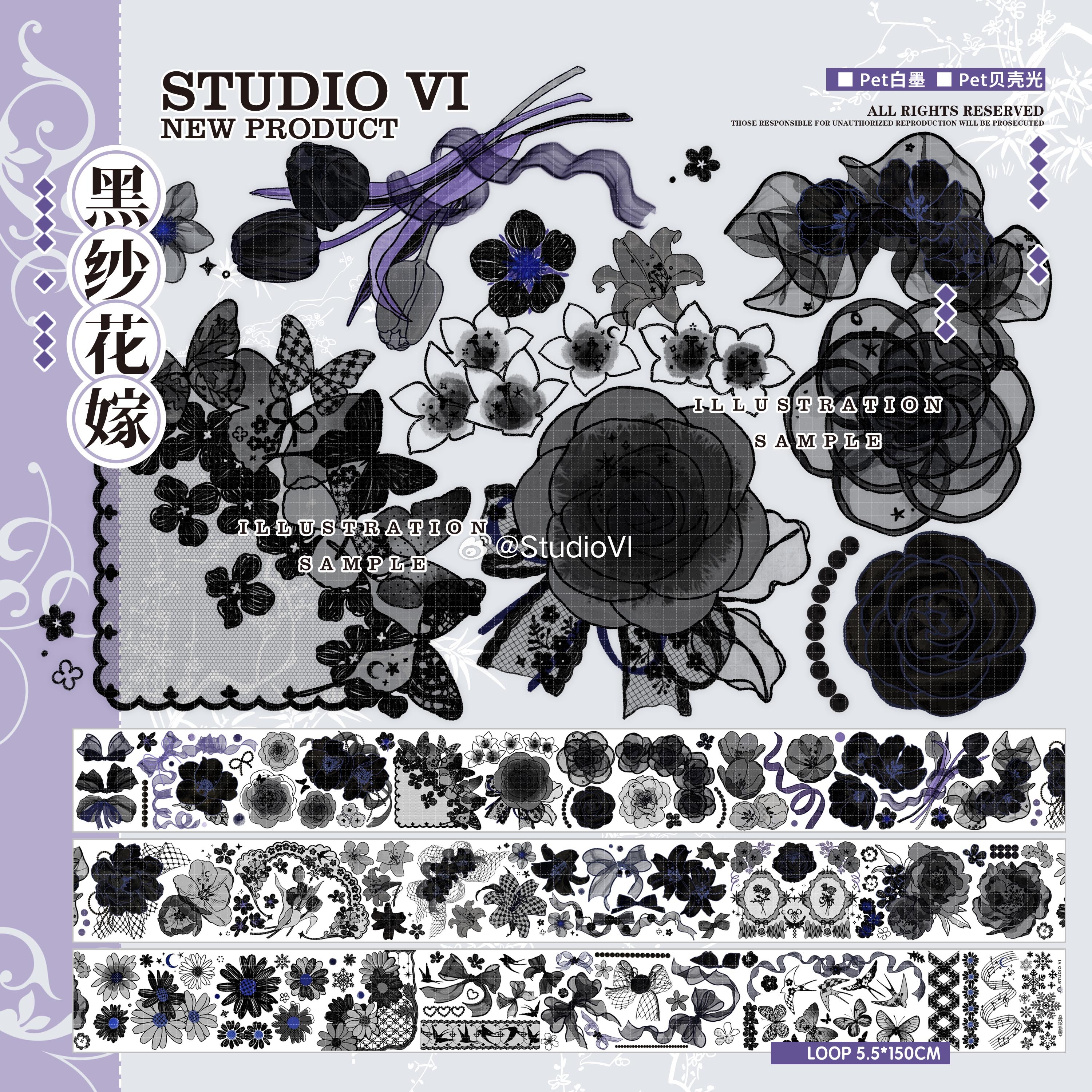 お取り寄せ 8.5〆【studiovi】マステ 黑纱花嫁 贝壳光