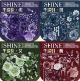 B【shine】マスキングテープ 千蝶引 5m