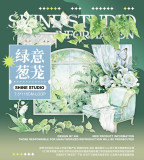 sale 3【shine】マスキングテープ 绿意葱茏 贝壳光 10m