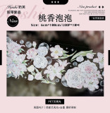 sale【hoshi奶芙】 マスキングテープ 桃香泡泡【PET贝壳光】