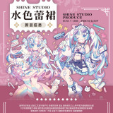 sale 3【shine】マスキングテープ 水色蕾裙 10m