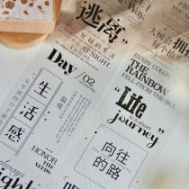 8月発送【甜橙】maskingtape マステ 旅途