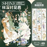 sale 100【shine】マスキングテープ 林深时见鹿 5m 10m
