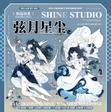 sale 100【shine】マスキングテープ 弦月星尘 6.5cm 10m