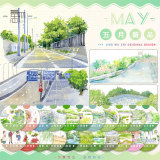 8.18〆【景物志】マスキングテープ maskingtape 5月新品