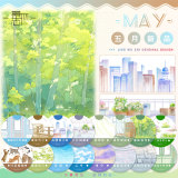 8.18〆【景物志】マスキングテープ maskingtape 5月新作