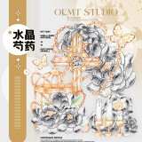 sale 100【新七天】マスキングテープ 水晶芍药