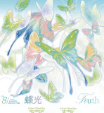 loop cut【10月下発送】maskingtape マスキングテープ  说出愿望 8.22〆