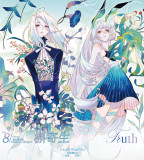 loop cut【10月下発送】maskingtape マスキングテープ  说出愿望 8.22〆