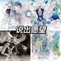 loop cut【10月下発送】maskingtape マスキングテープ  说出愿望 8.22〆