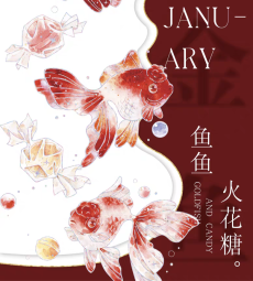 sale 4【moodtape】マスキングテープ 鱼鱼火花糖