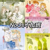 【pet9月末/和紙11月発送】マスキングテープ maskingtape  NoOS  9.2〆