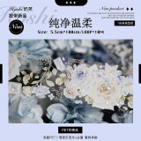 sale 100【hoshi奶芙】 マスキングテープ 纯净温柔【PET贝壳光】