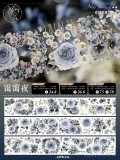 sale 100【在野集】マスキングテープ 霭霭夜
