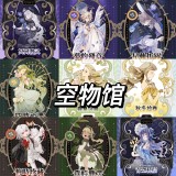 loop cut【10月末発送】マスキングテープ maskingtape  空物馆 9.14〆