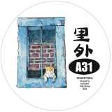 9.3〆 9月発送【Dingding】マステ maskingtape A31里外