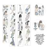 9.3〆 9月発送【Dingding】マステ maskingtape A37悠