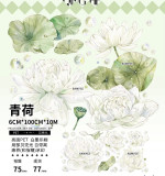 sale 100【朝夕】マスキングテープ maskingtape 清荷