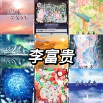 5m cut【9月末発送】マスキングテープ maskingtape  李富贵 贝壳光 9.14〆