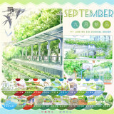 9.7〆【景物志】マスキングテープ maskingtape 9月新品光影沐轨