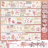 sale 100【云中宿】マスキングテープ 秋枫红叶