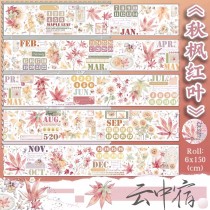sale 100【云中宿】マスキングテープ 秋枫红叶