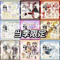 loop cut【10月末発送】マスキングテープ maskingtape 当季限定 贝壳光 9.16〆