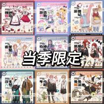 loop cut【10月末発送】マスキングテープ maskingtape 当季限定 贝壳光 9.16〆