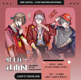 A【纯情男友】マスキングテープ 过山风