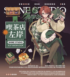 A【shine】マスキングテープ 茶店·左岸 水晶 10m