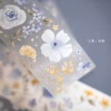 【hoshi奶芙】 マスキングテープ maskingtape 之夏