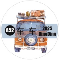 9.19〆 9月末発送【Dingding】マステ maskingtape A52车车
