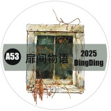 9.19〆 9月末発送【Dingding】マステ maskingtape A53扉间物语