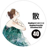 9.19〆 9月末発送【Dingding】マステ maskingtape 40散