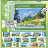 B【野葵】マステ maskingtape 雪麓翠谷  pet