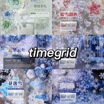 5m cut【10月末発送】マスキングテープ maskingtape  时间格子 9.27〆