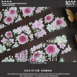 sale 100【魔法堂】マステ 魔法堂 梅子花信 贝壳光