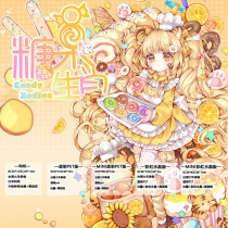 A【大狸】マスキングテープ 生肖糖果  pet