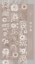 sale 100【梦岛】マスキングテープ maskingtape 棕花集
