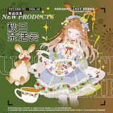 sale 100【studiovi】マスキングテープ 秋日茶话会