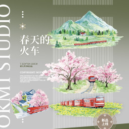 sale 100【新七天】マスキングテープ 春天的火车 pet