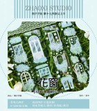 B【朝夕】マスキングテープ 花窗 贝壳光