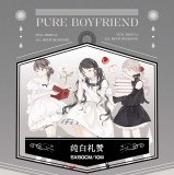 A【纯情男友】マステ maskingtape 纯白礼赞（5cm)