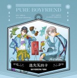 B【纯情男友】マステ maskingtape 迷失瓦纳卡（5cm)