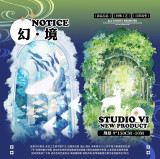 sale 100【studiovi】マスキングテープ 幻境 和纸霓光