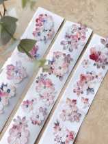 9.30〆10月発送【千言】マステ maskingtape 贝壳光