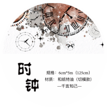 9.30〆10月発送【千言】マステ maskingtape 轻复古钟表