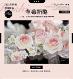 B【hoshi奶芙】 マスキングテープ 草莓奶酪【PET贝壳光】