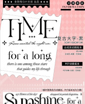 お取り寄せ 9.29〆【金刚兔】マステ maskingtape 复古大字 黑